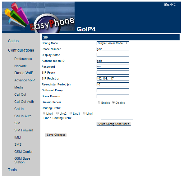 easy_phone_basic_voip.png easy_phone_basic_voip.png